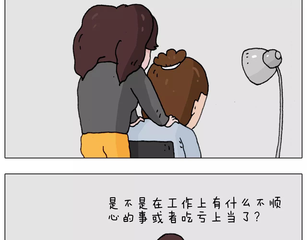 能不能不闹(1/2)-第154话