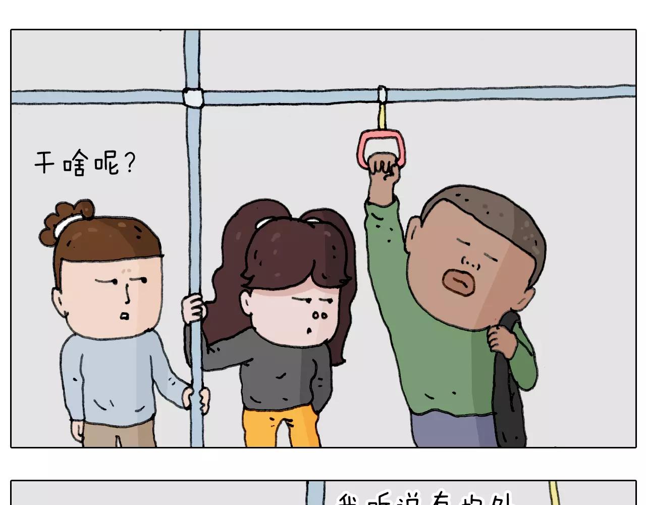 能不能不闹(1/2)-第154话