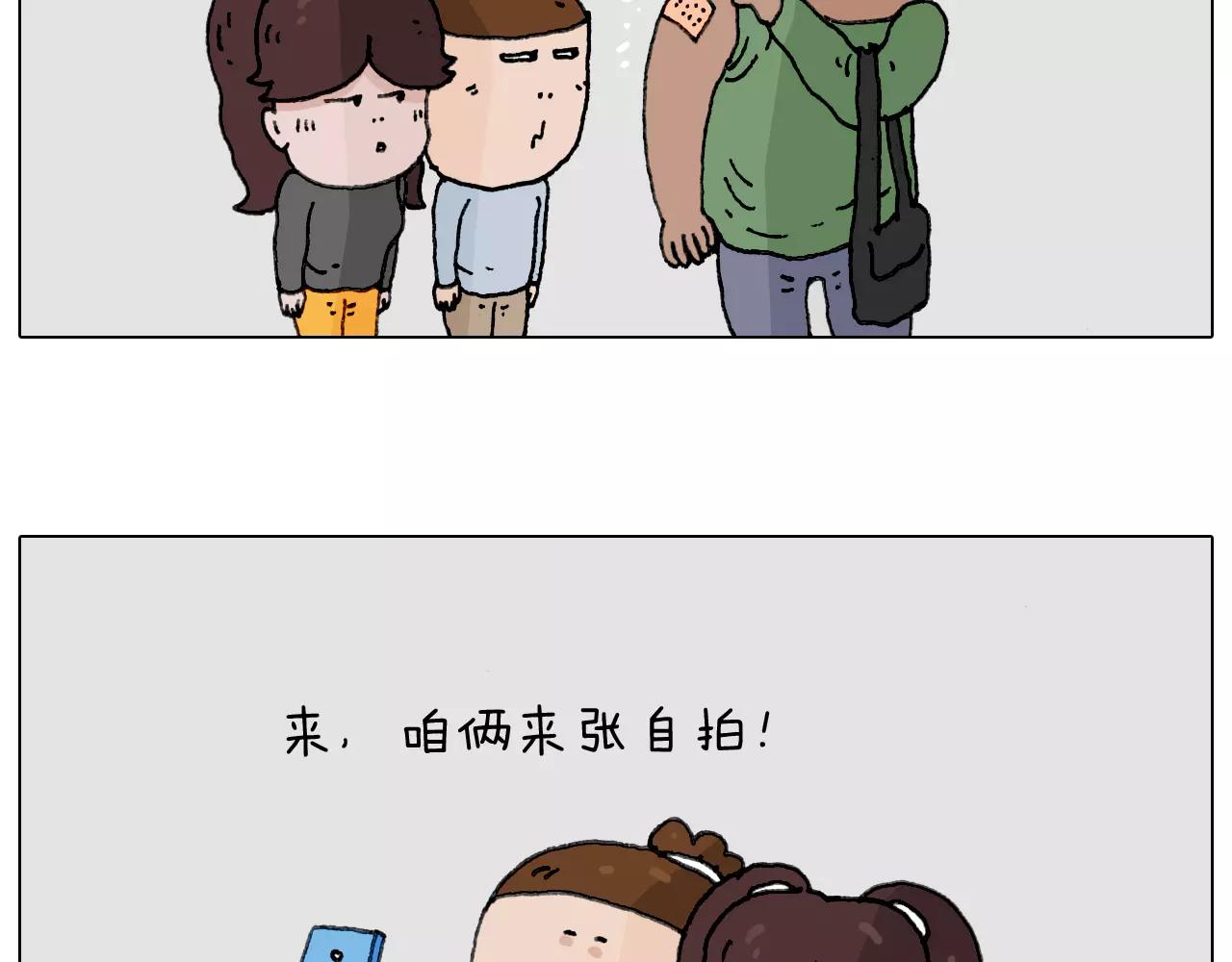 能不能不闹(1/2)-第154话