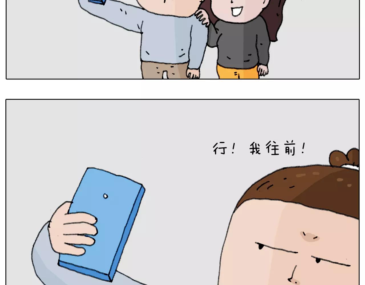 能不能不闹(1/2)-第154话