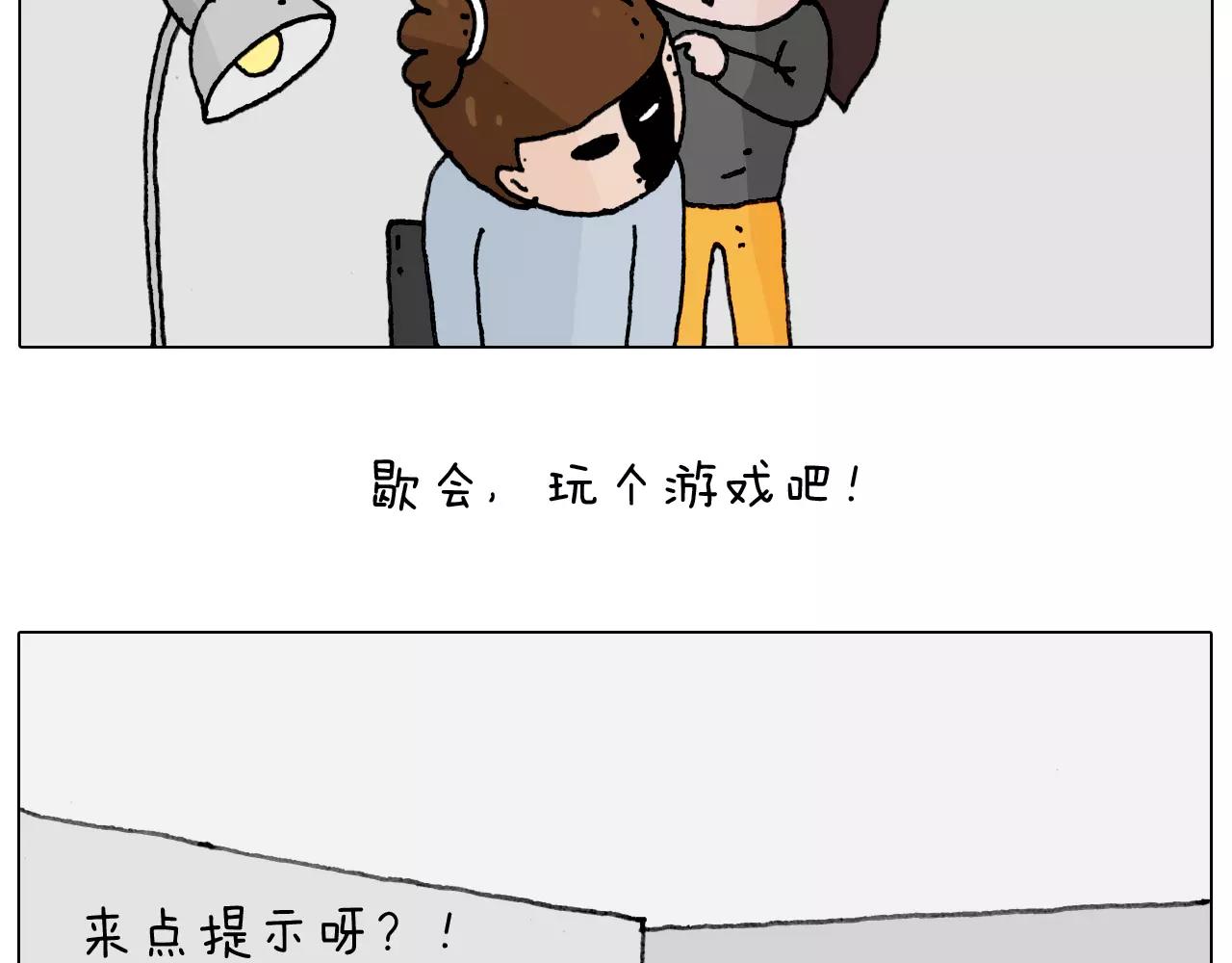 能不能不闹(1/2)-第154话
