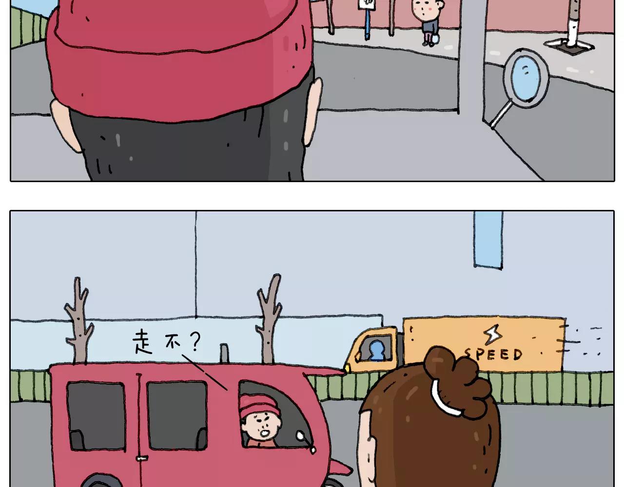 十年修得同船渡(1/2)-第156话