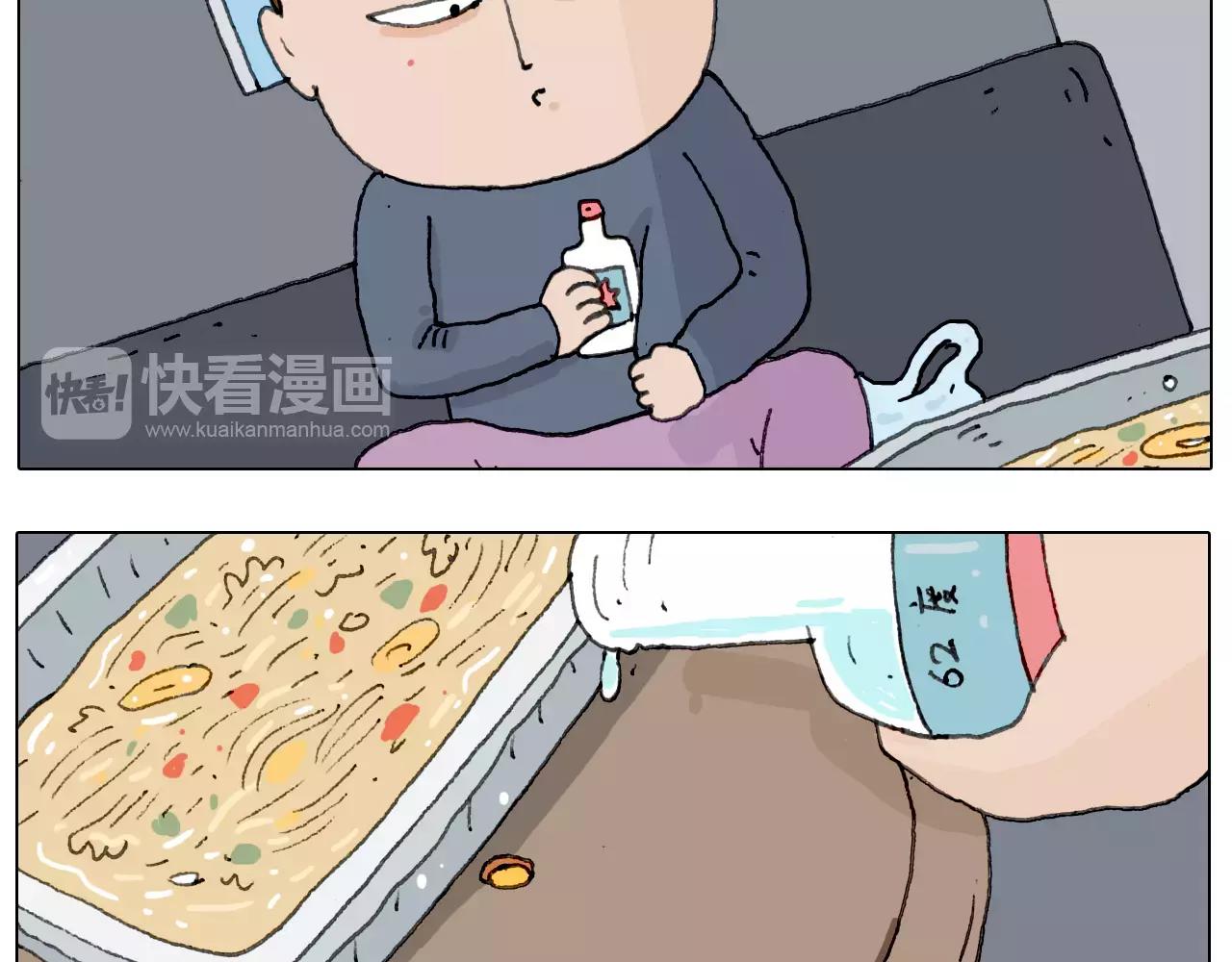 十年修得同船渡(1/2)-第156话