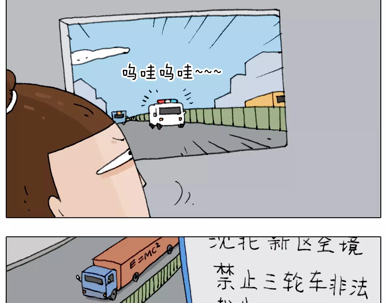 十年修得同船渡(1/2)-第156话
