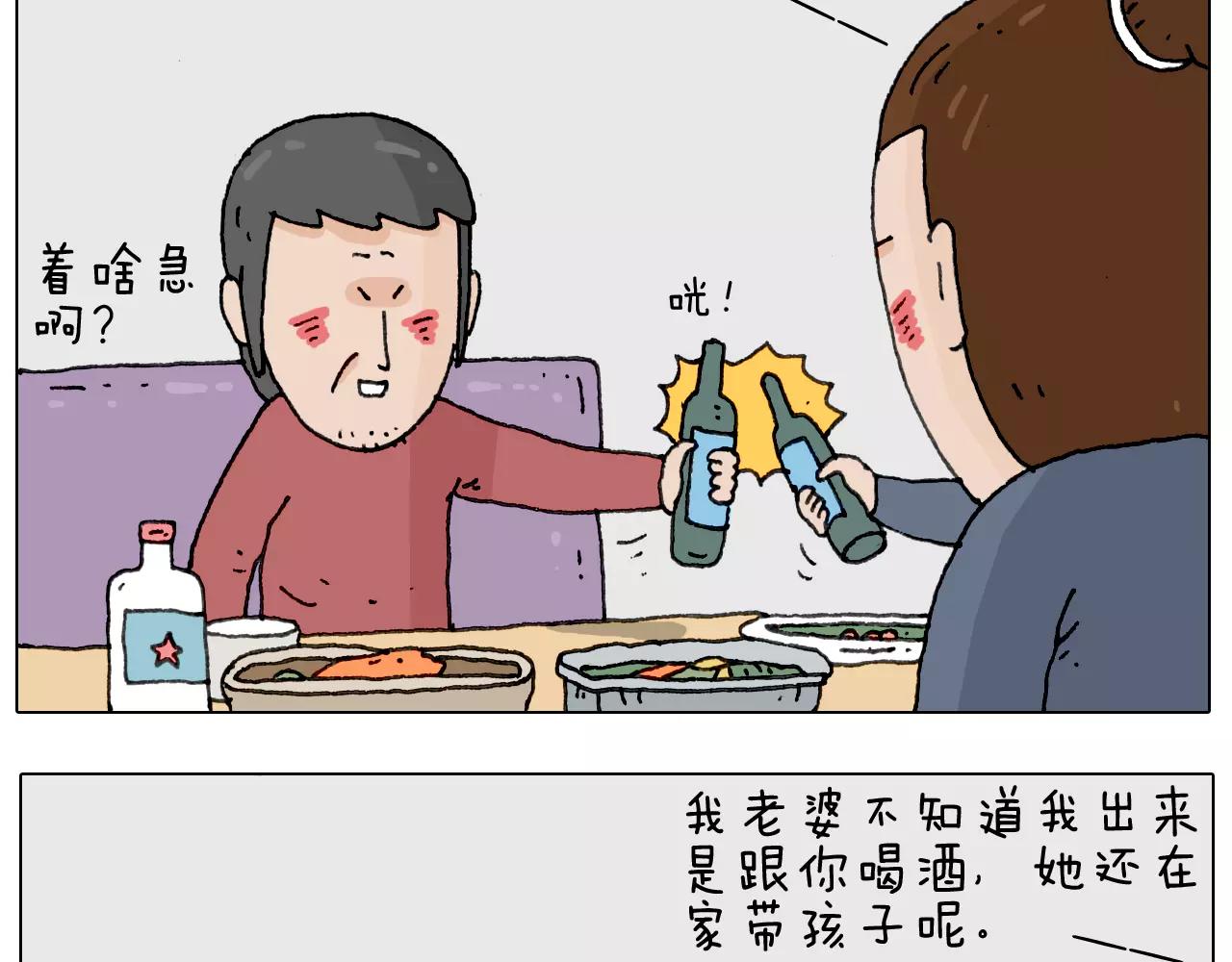十年修得同船渡(1/2)-第156话