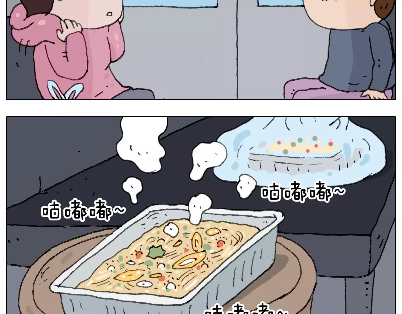十年修得同船渡(1/2)-第156话