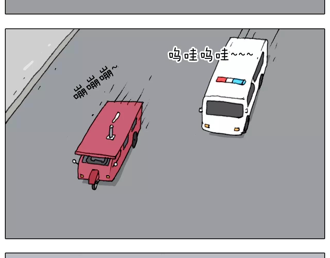 十年修得同船渡(1/2)-第156话