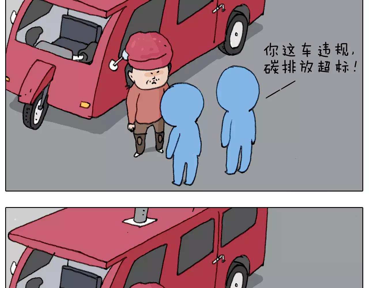 十年修得同船渡(1/2)-第156话