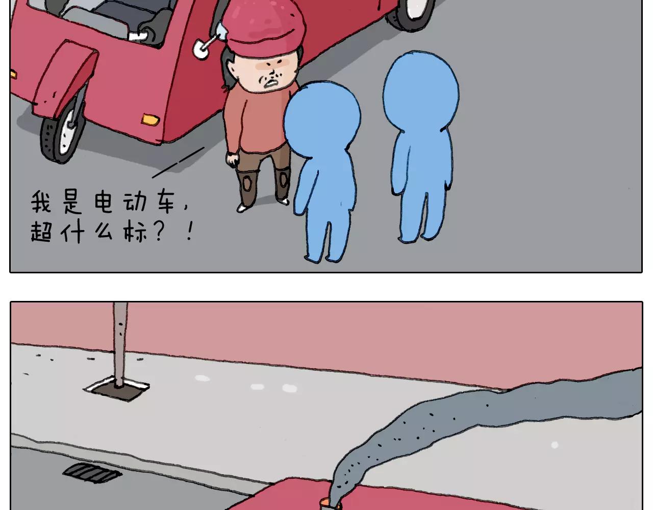 十年修得同船渡(1/2)-第156话