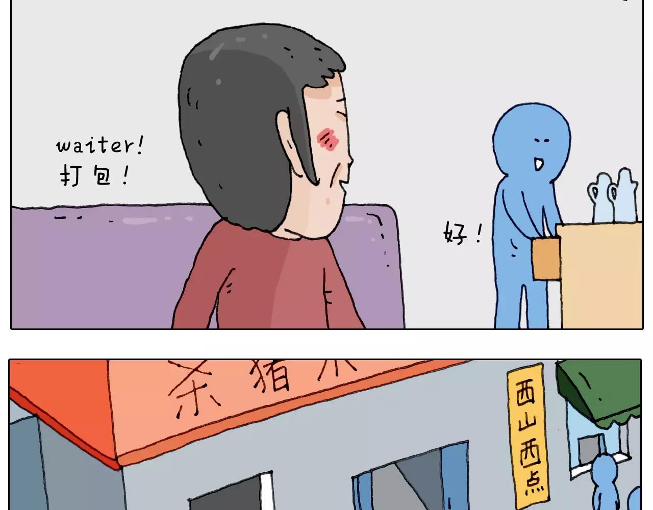 十年修得同船渡(1/2)-第156话