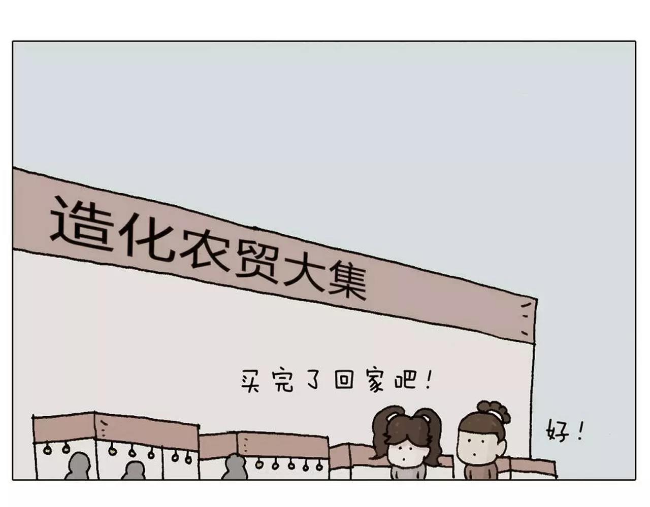 十年修得同船渡(1/2)-第156话
