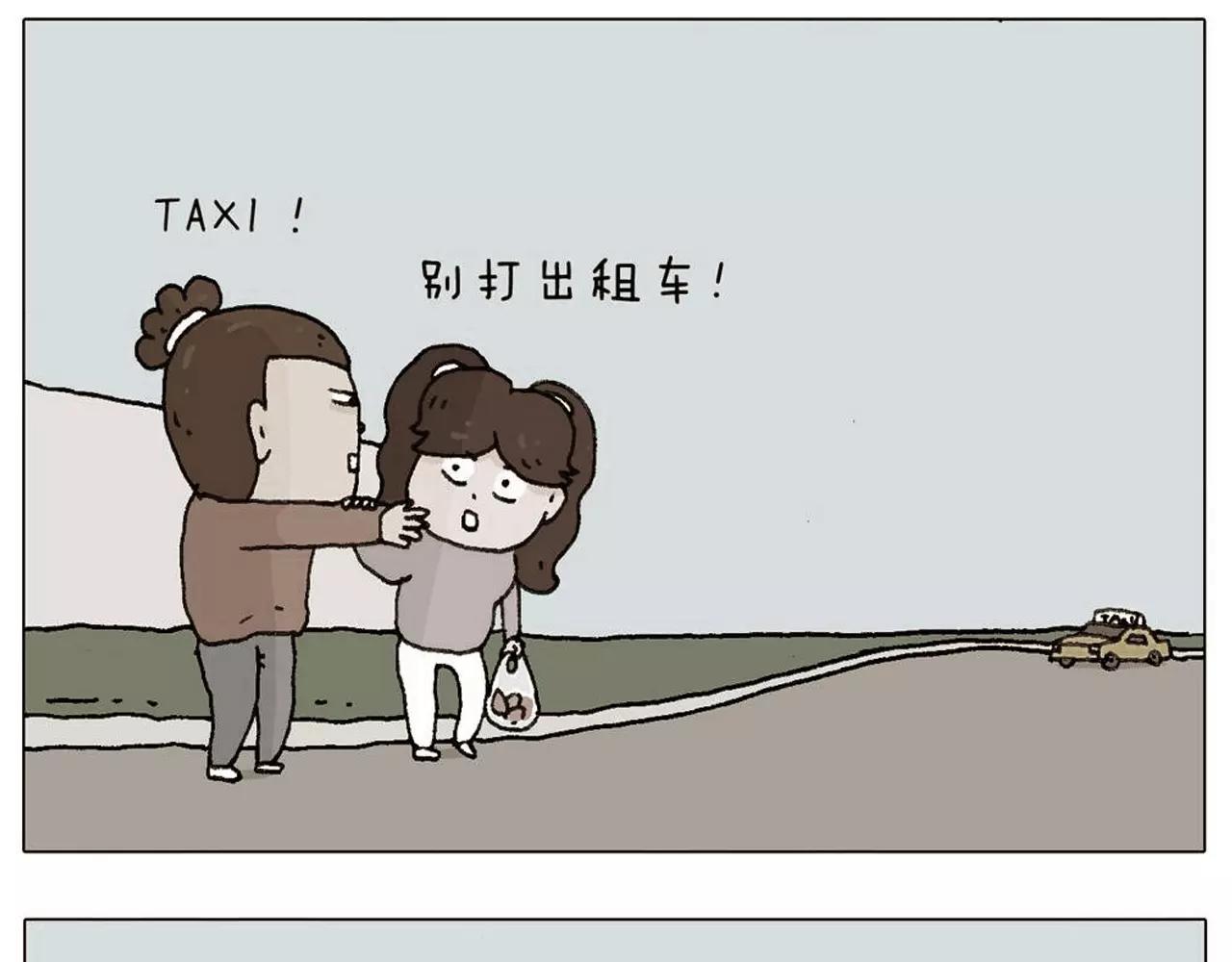 十年修得同船渡(1/2)-第156话