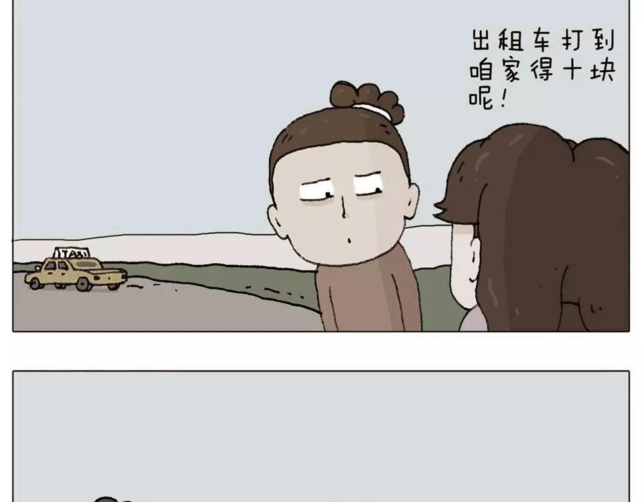 十年修得同船渡(1/2)-第156话