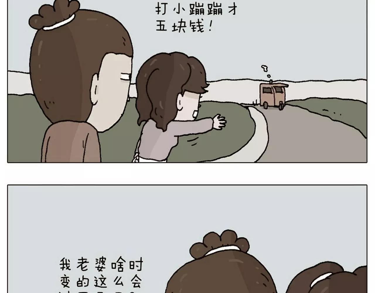 十年修得同船渡(1/2)-第156话
