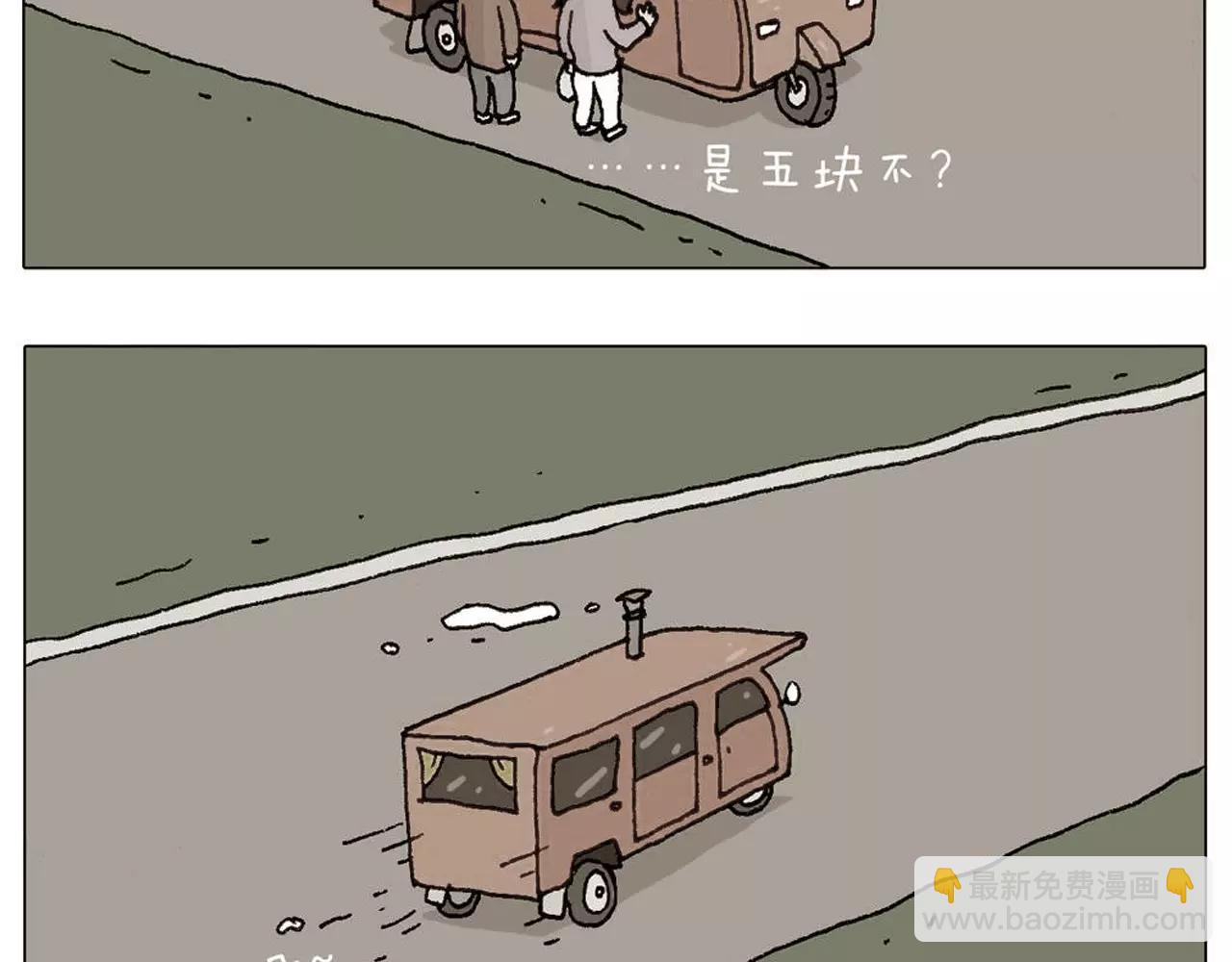 十年修得同船渡(1/2)-第156话