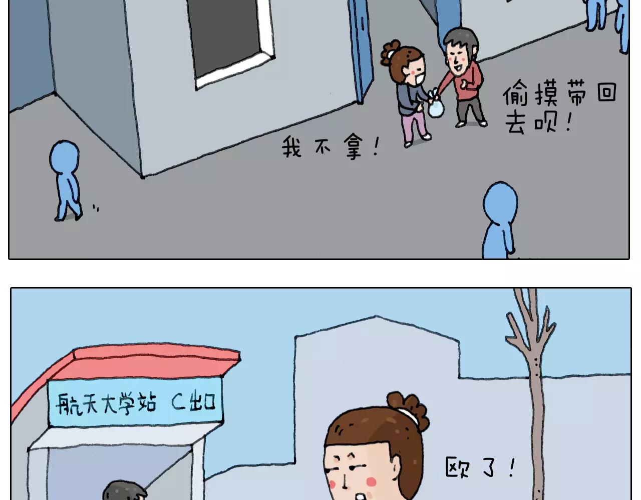 十年修得同船渡(1/2)-第156话