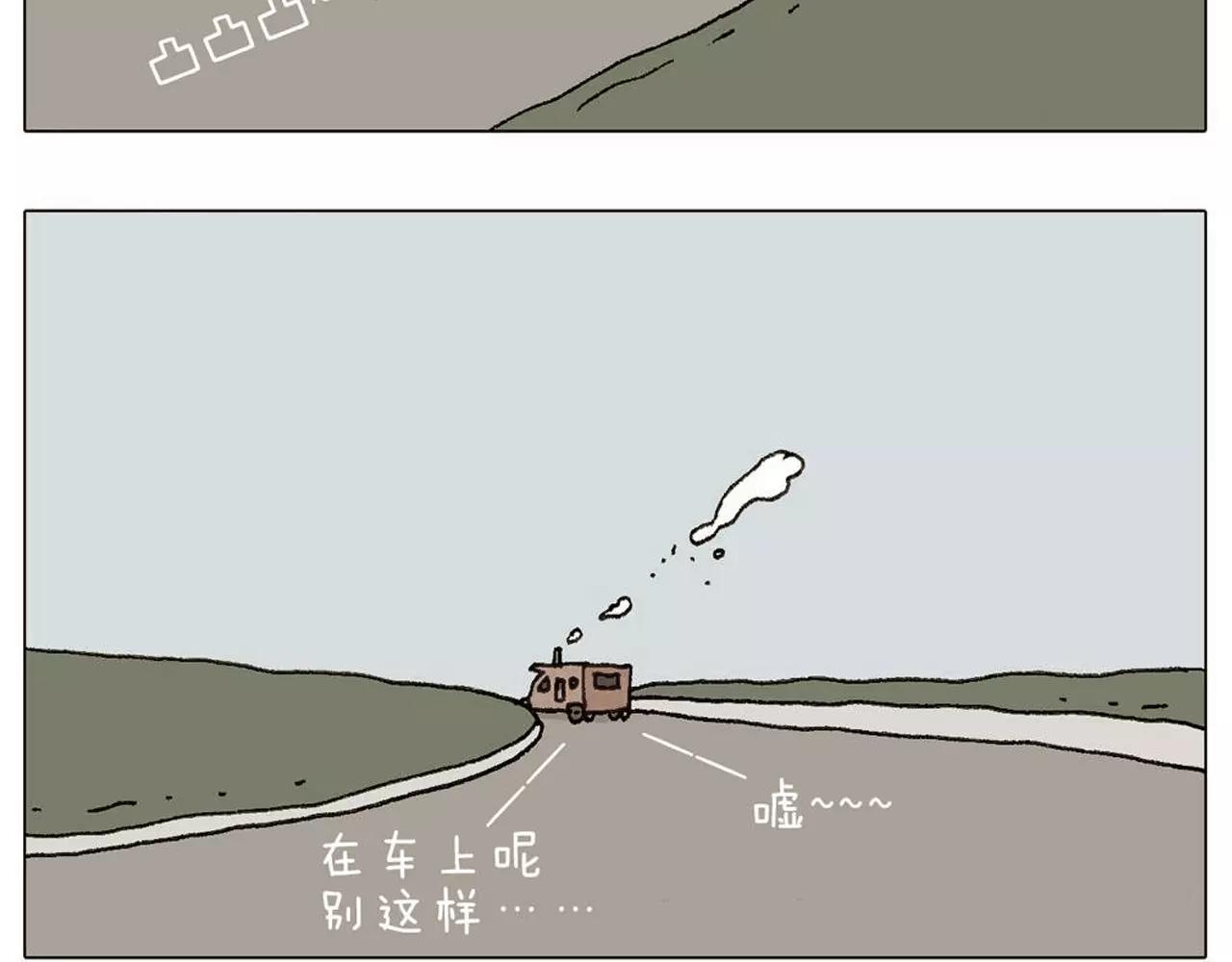 十年修得同船渡(1/2)-第156话