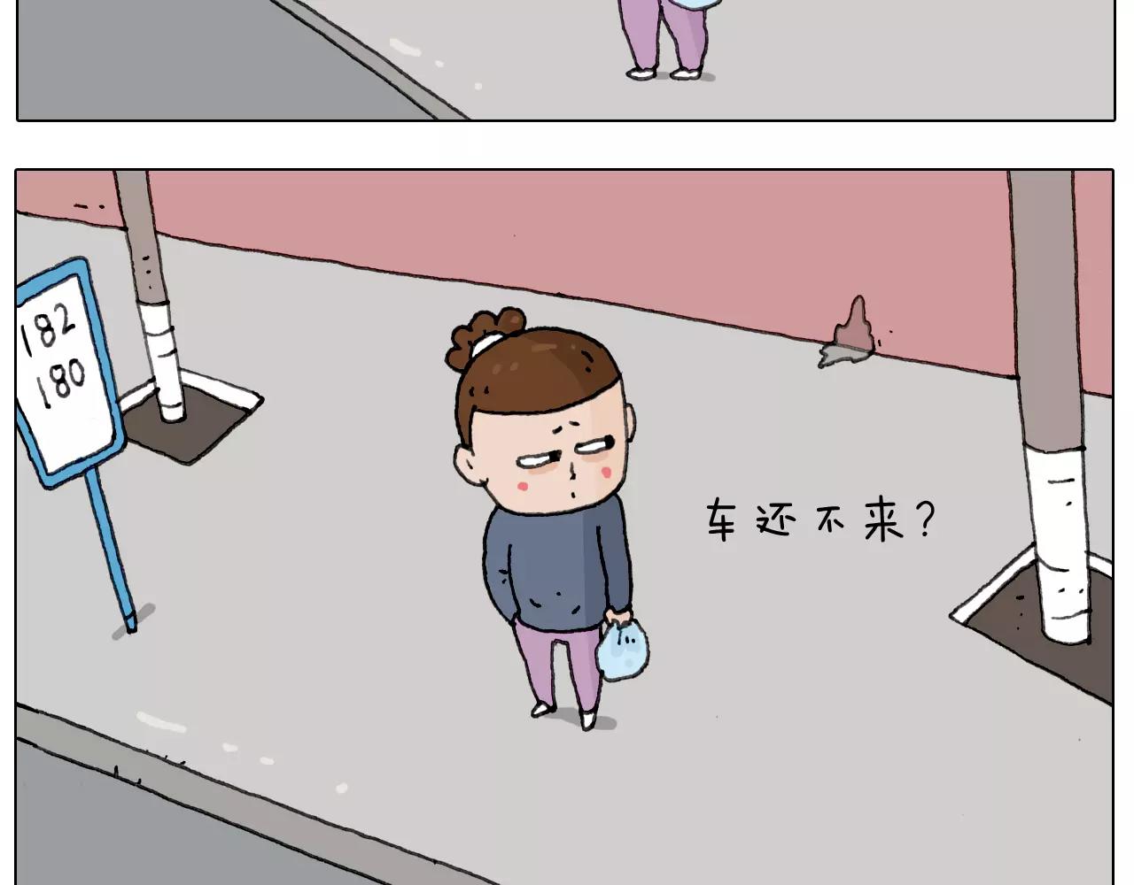 十年修得同船渡(1/2)-第156话