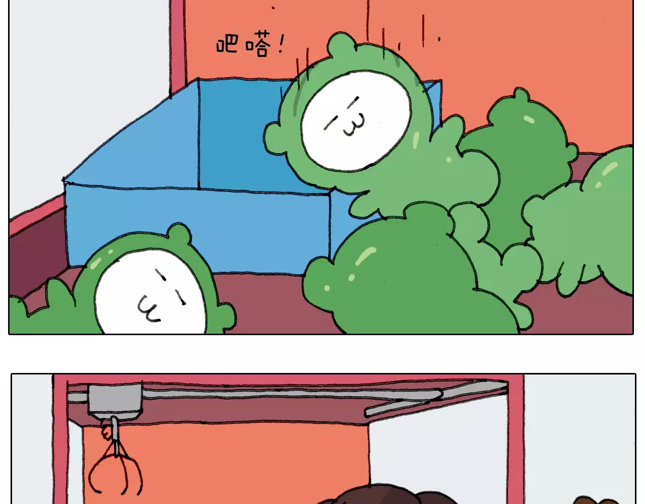 第159话 抓娃娃(1/2)-第158话