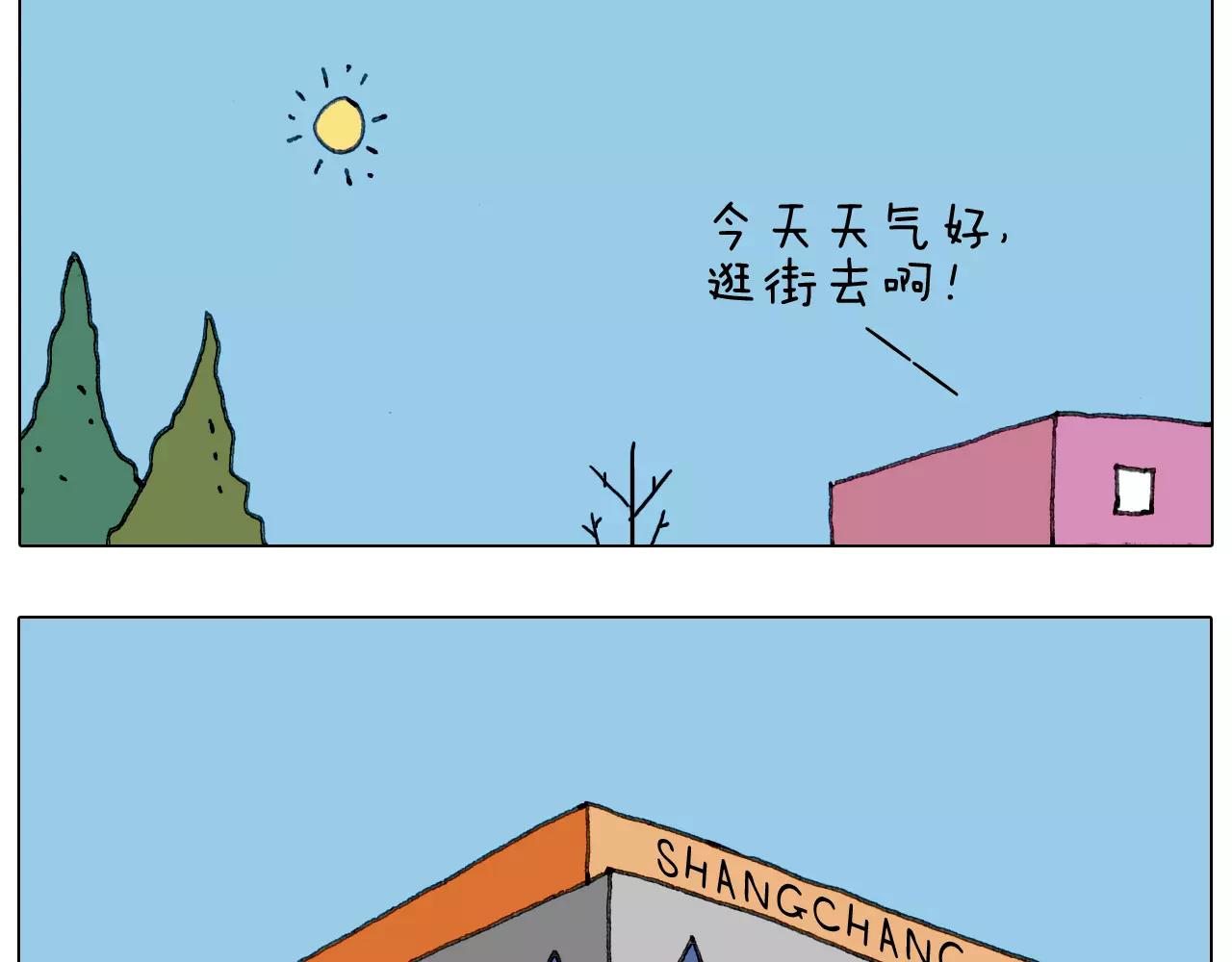 第159话 抓娃娃(1/2)-第158话