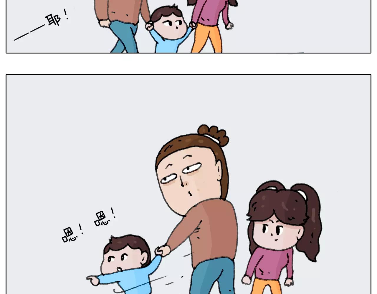 第159话 抓娃娃(1/2)-第158话