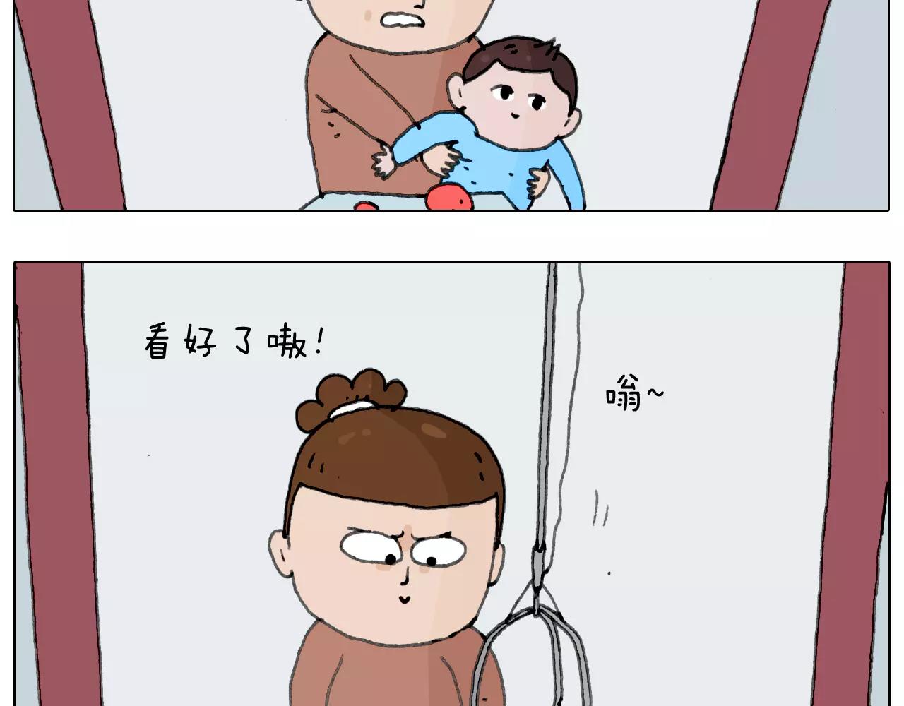 第159话 抓娃娃(1/2)-第158话