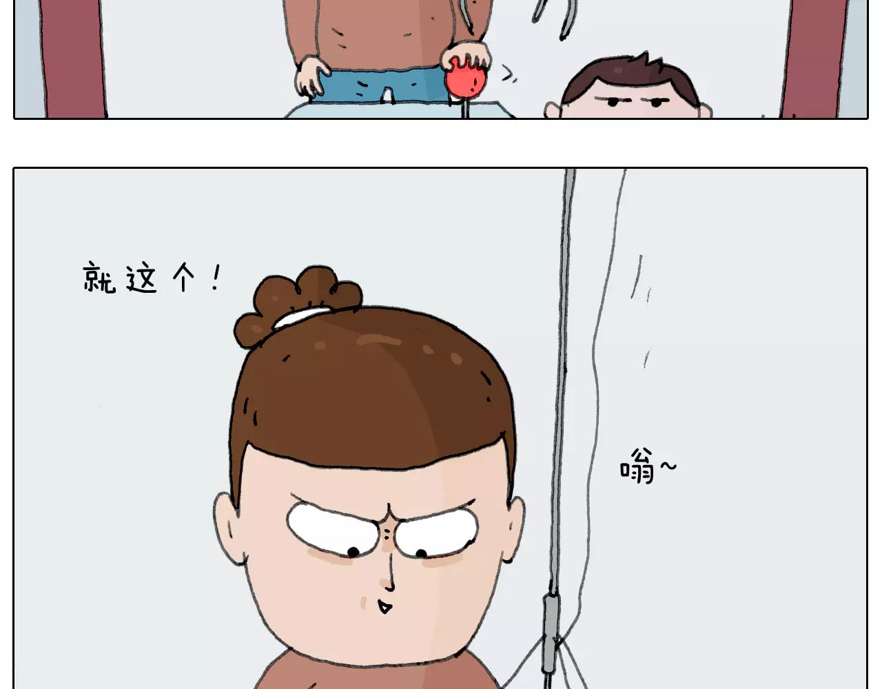 第159话 抓娃娃(1/2)-第158话
