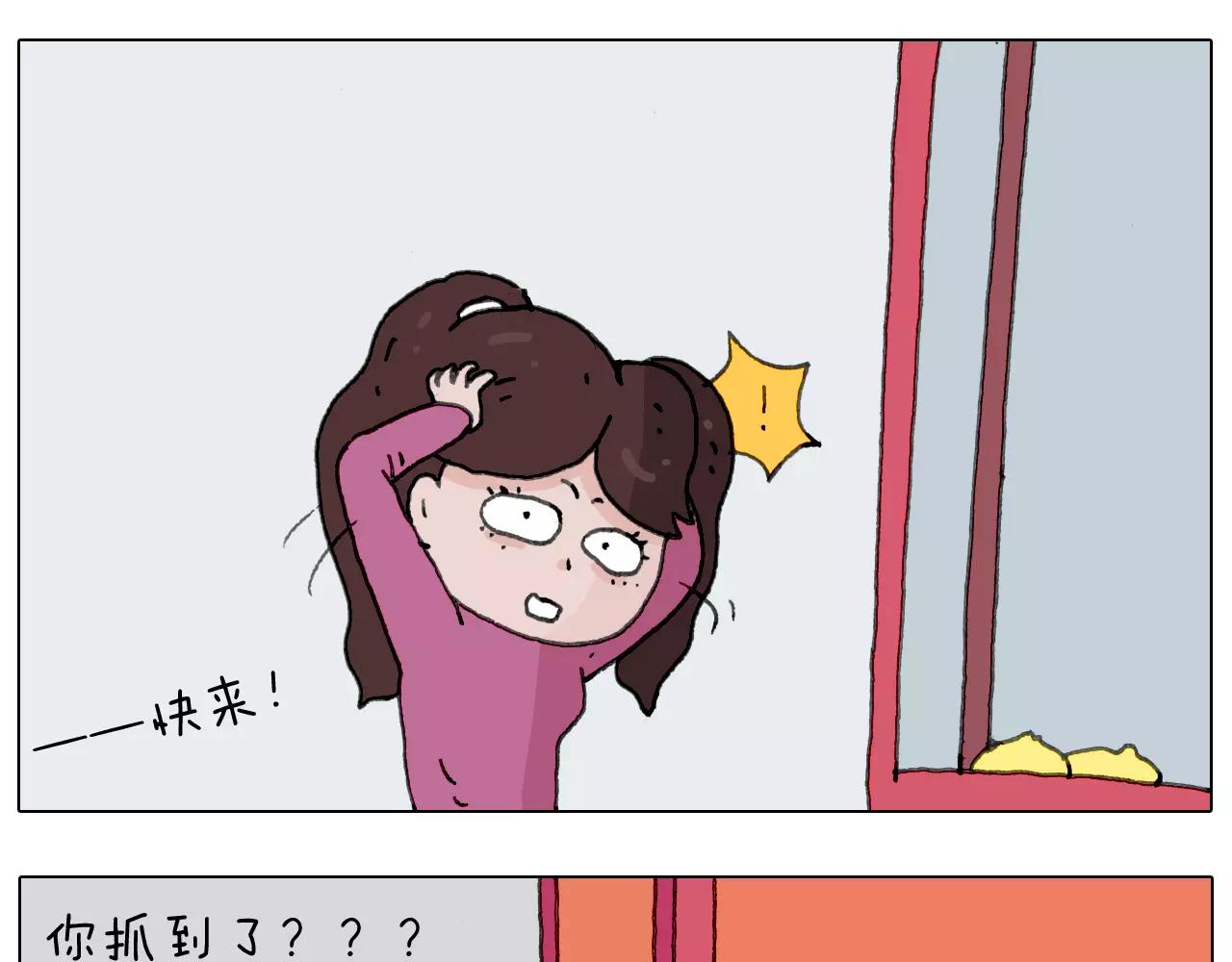 第159话 抓娃娃(1/2)-第158话
