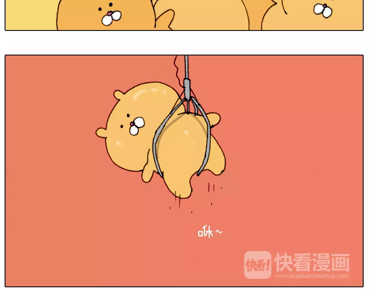 第159话 抓娃娃(1/2)-第158话