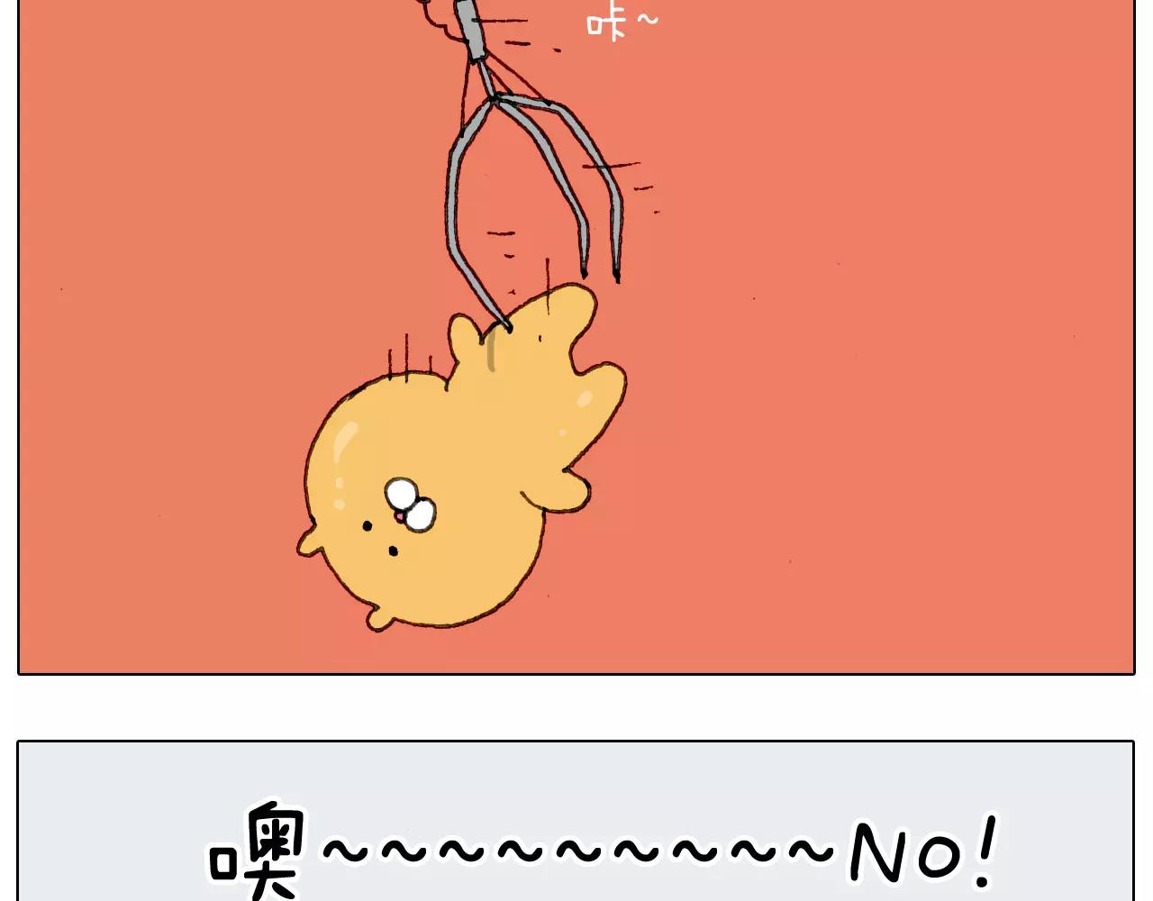 第159话 抓娃娃(1/2)-第158话
