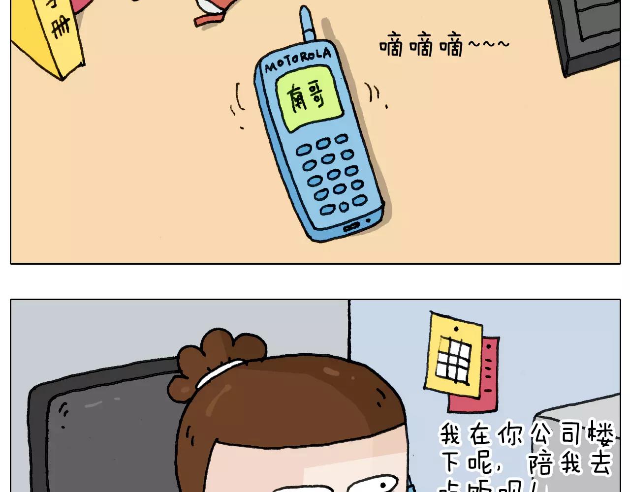 第161话 夜上海(1/2)-第160话