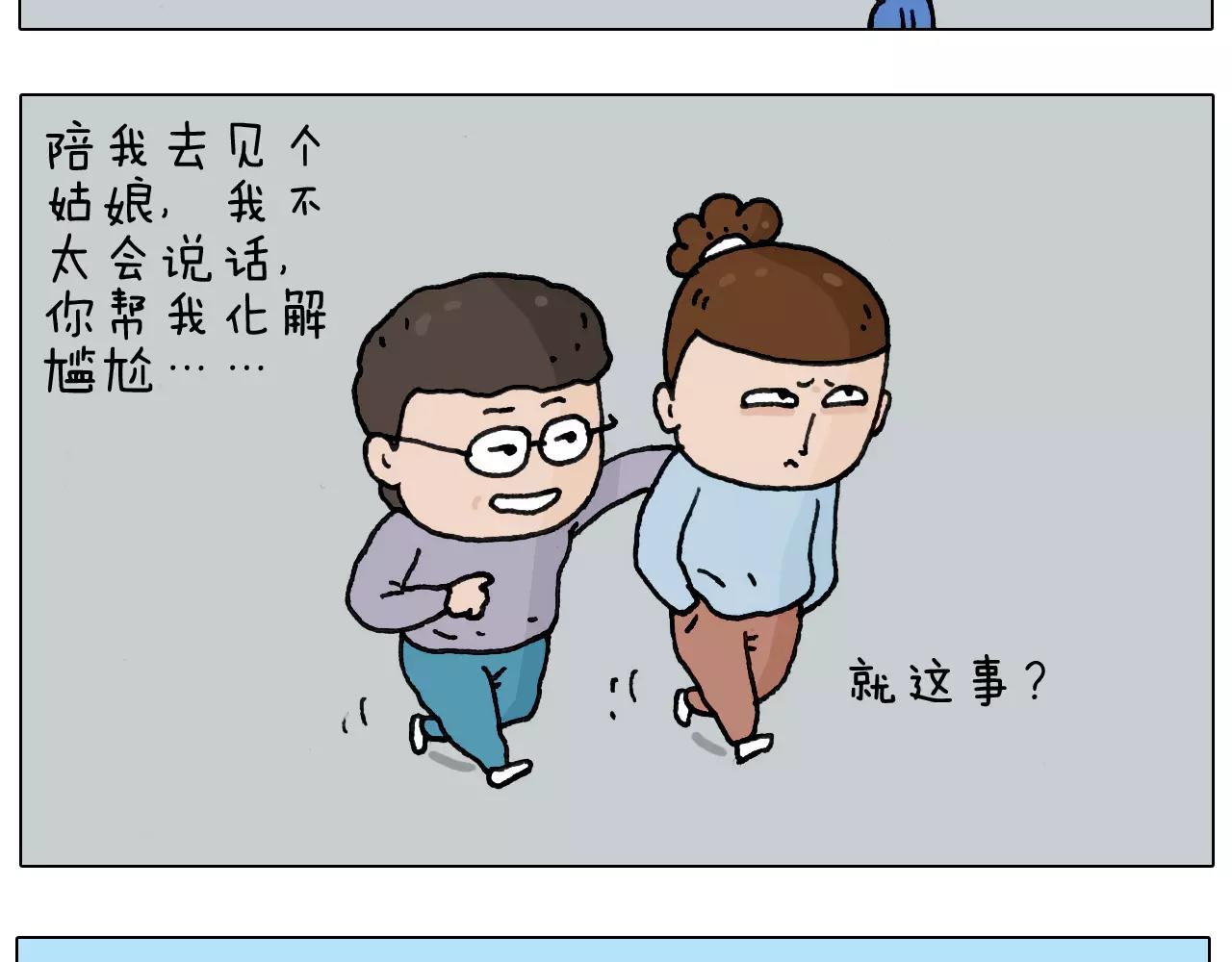第161话 夜上海(1/2)-第160话
