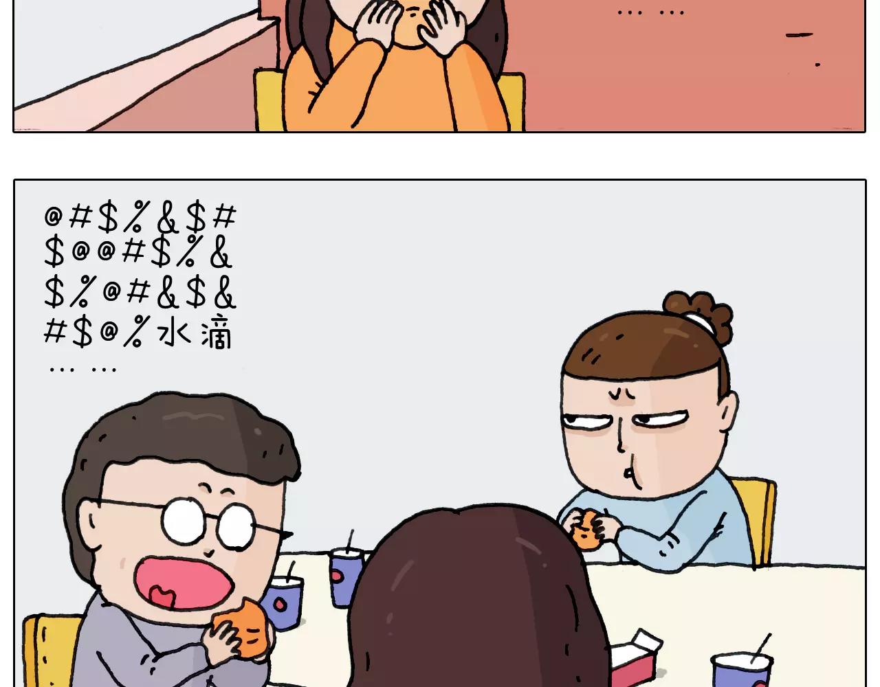 第161话 夜上海(1/2)-第160话