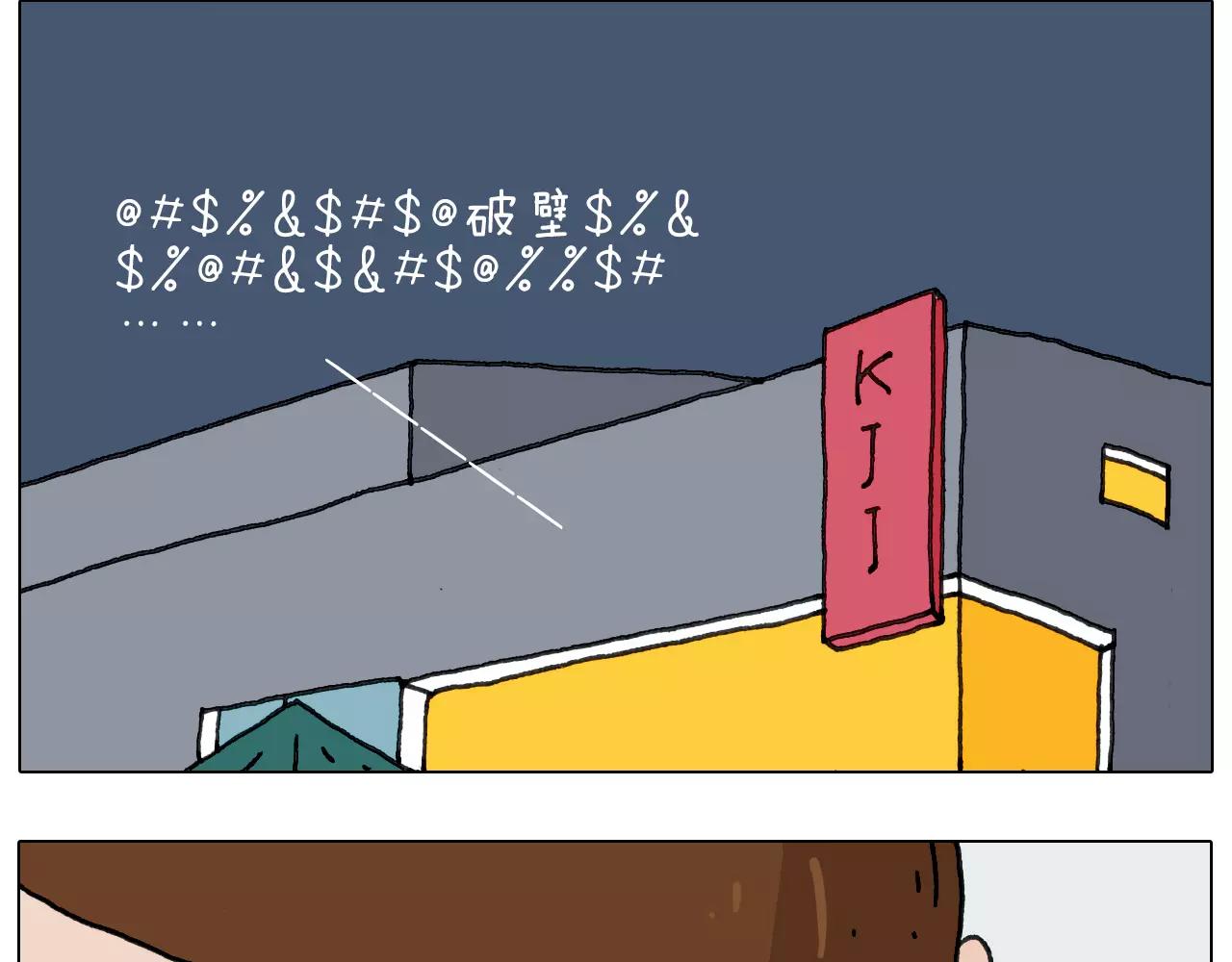 第161话 夜上海(1/2)-第160话