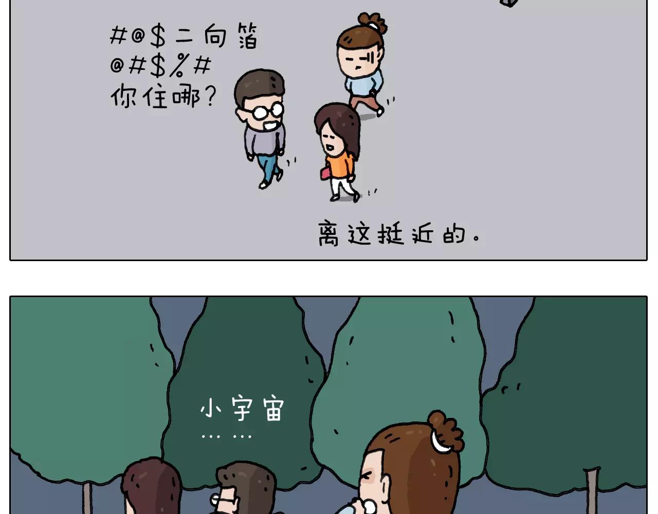 第161话 夜上海(1/2)-第160话
