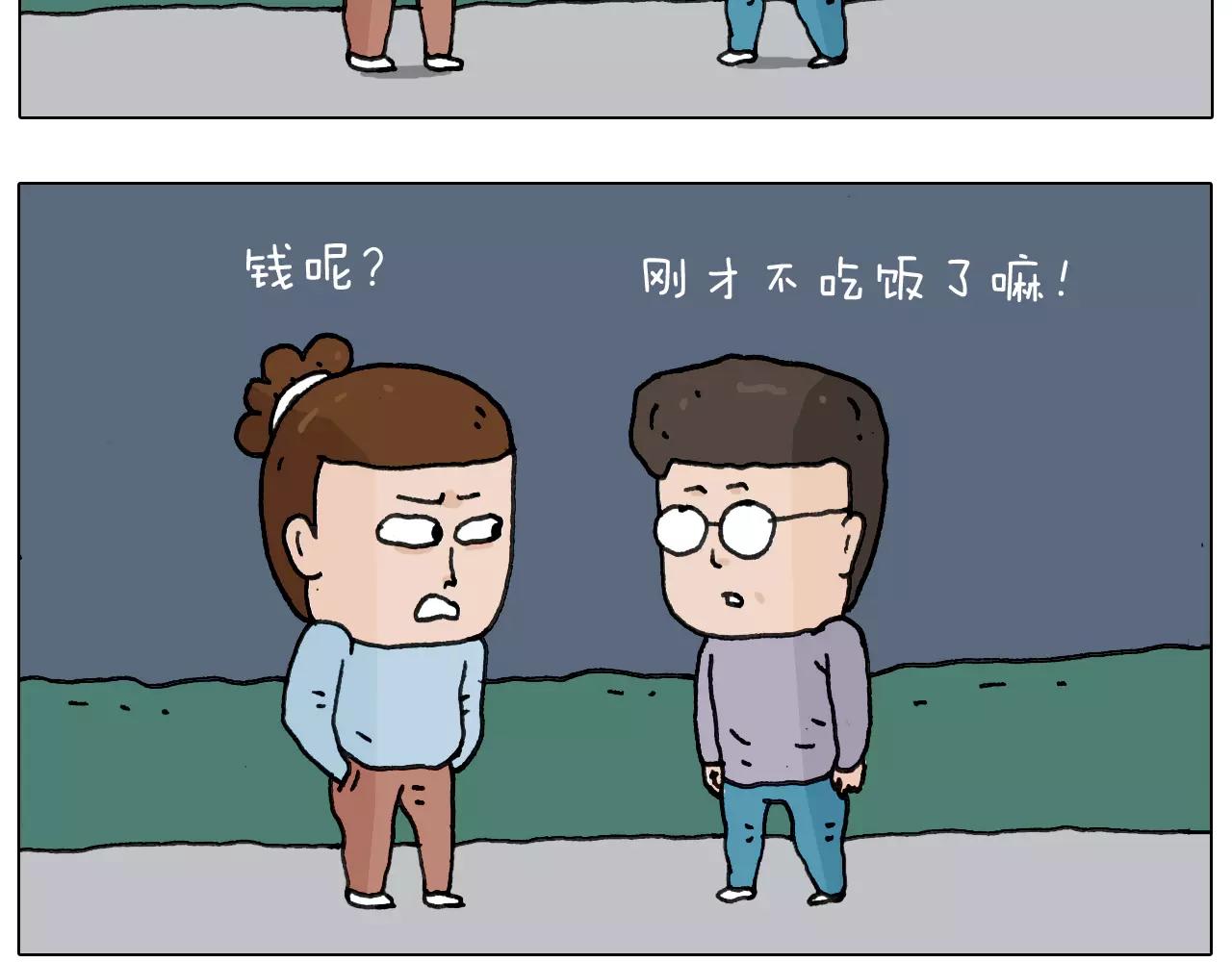 第161话 夜上海(1/2)-第160话