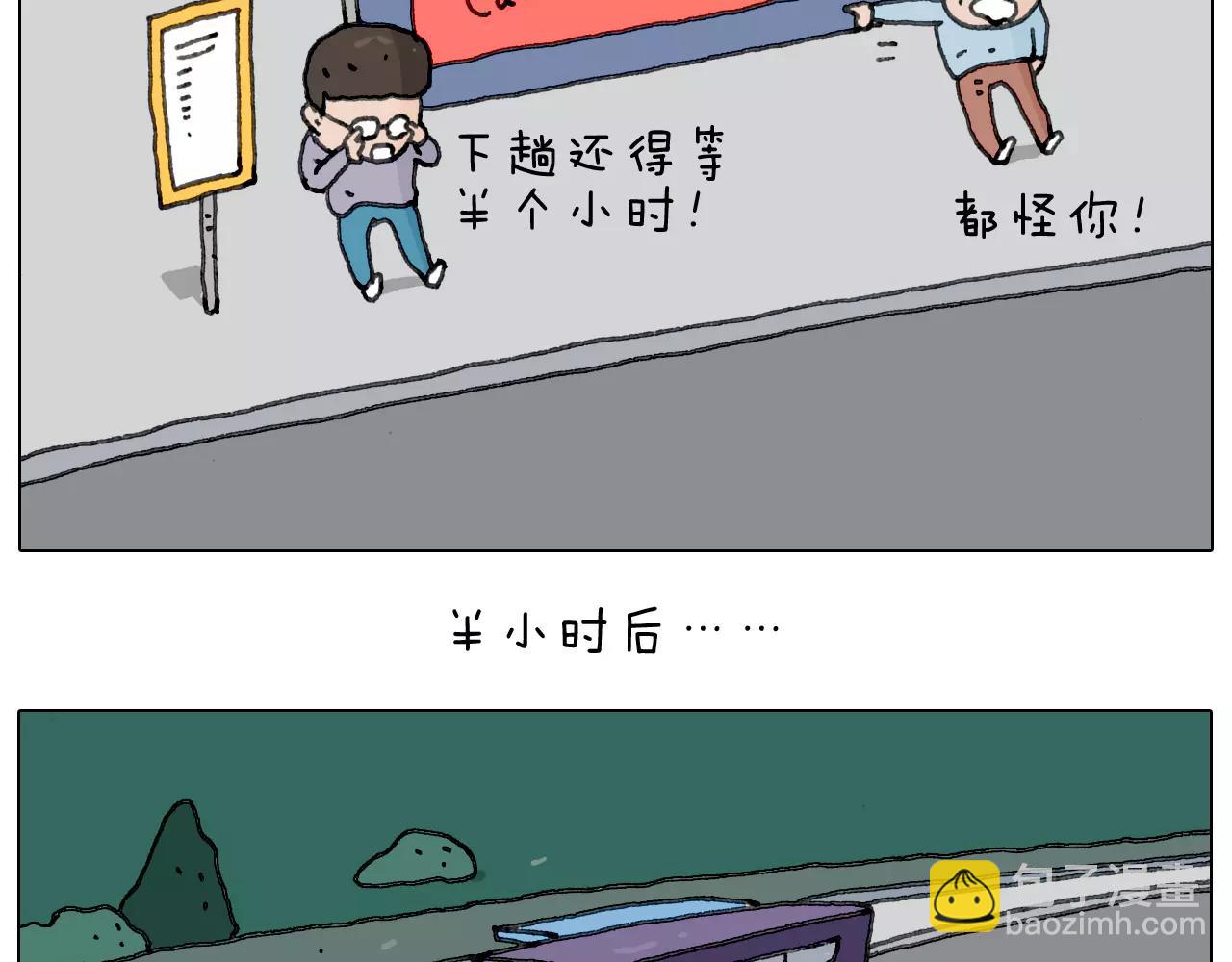 第161话 夜上海(1/2)-第160话