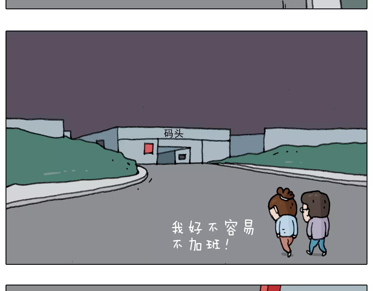 第161话 夜上海(1/2)-第160话