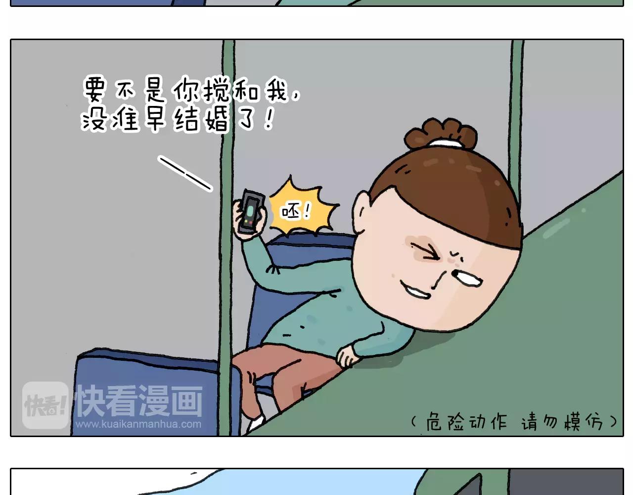 第161话 夜上海(1/2)-第160话