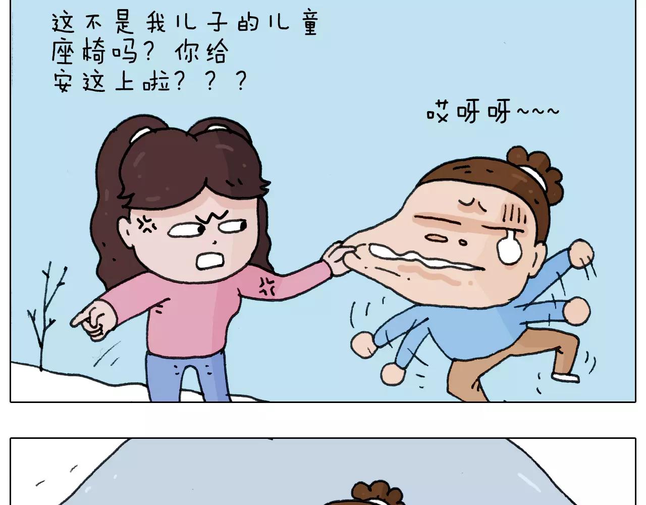 第163话 学有所长(1/2)-第162话