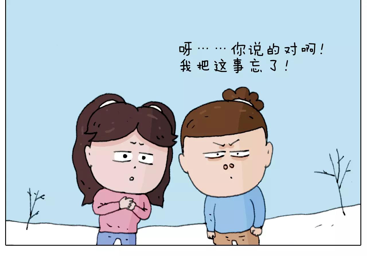 第163话 学有所长(1/2)-第162话