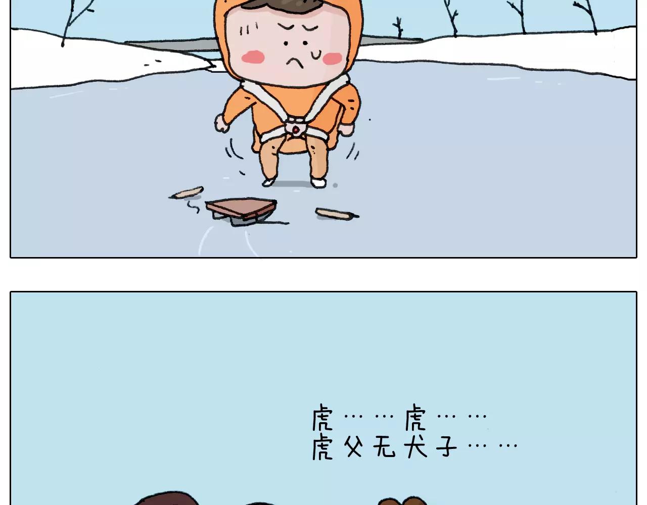 第163话 学有所长(1/2)-第162话