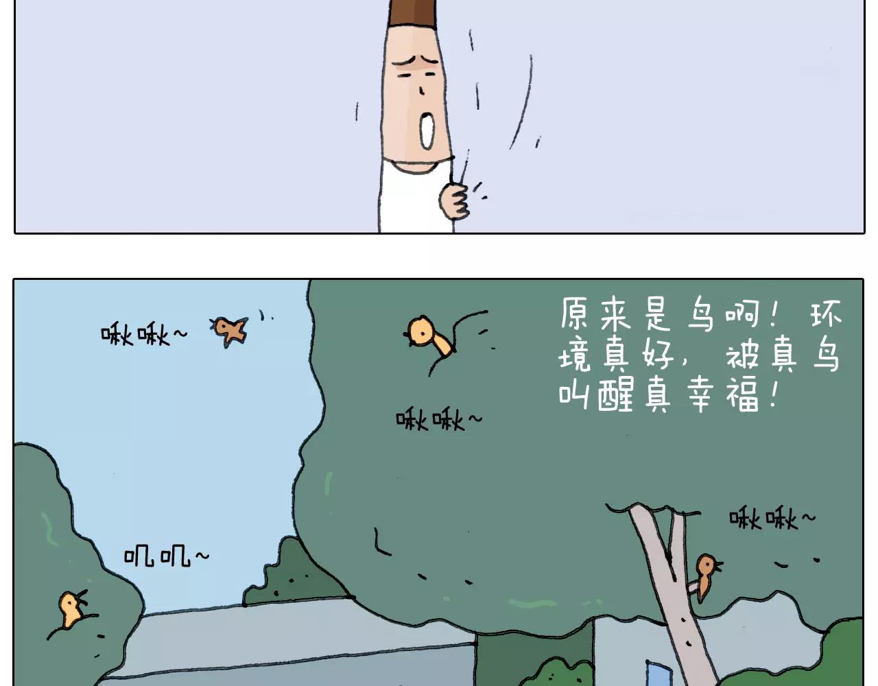 第165话 十年之前(1/2)-第164话
