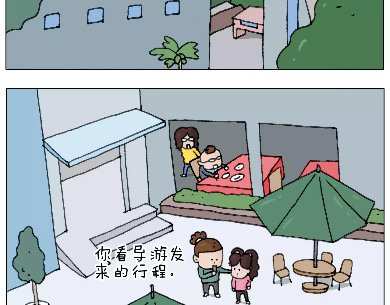 第165话 十年之前(1/2)-第164话
