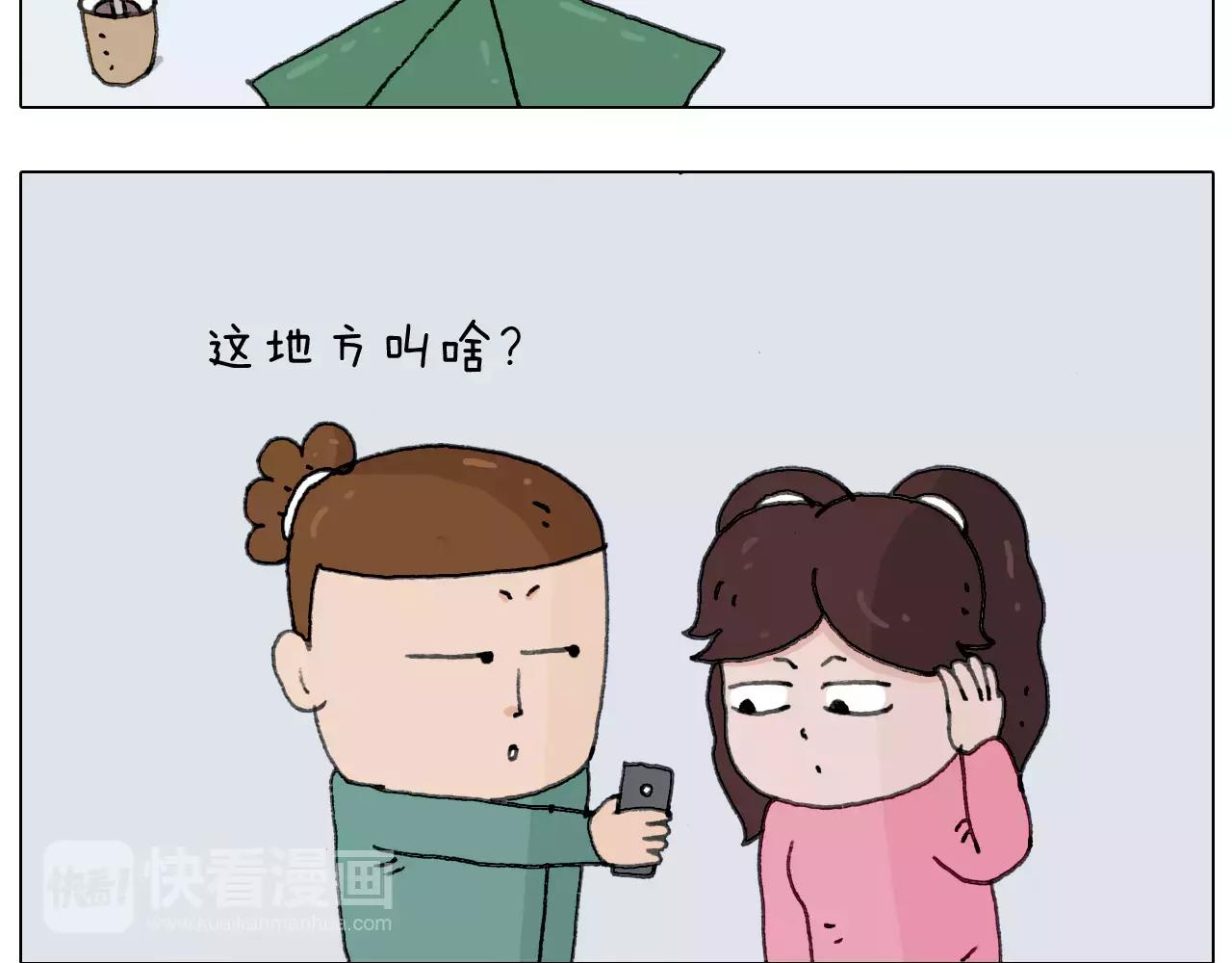 第165话 十年之前(1/2)-第164话