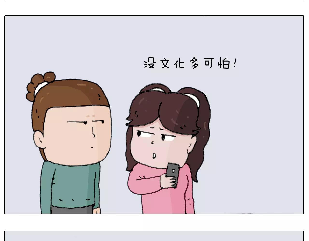 第165话 十年之前(1/2)-第164话