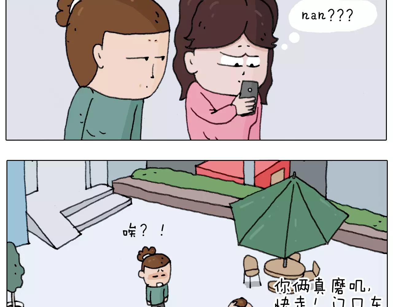 第165话 十年之前(1/2)-第164话