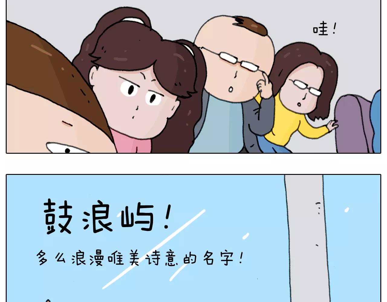第165话 十年之前(1/2)-第164话