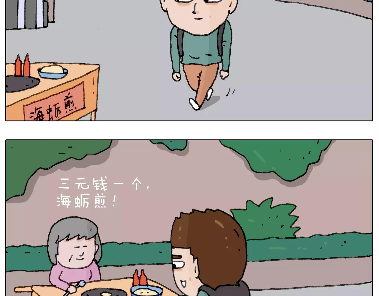 第165话 十年之前(1/2)-第164话