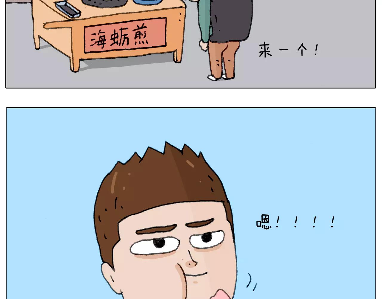 第165话 十年之前(1/2)-第164话